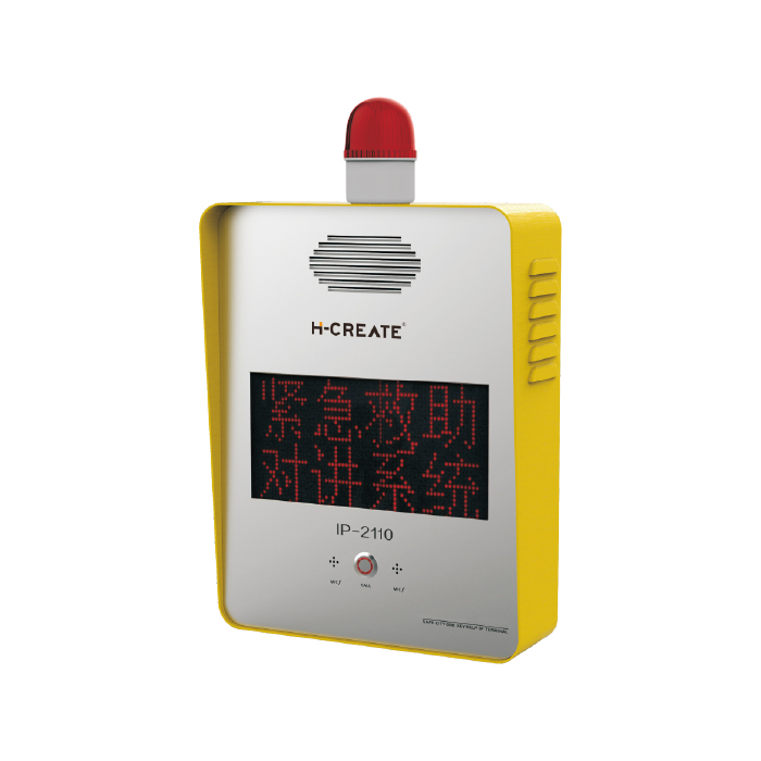 oIPW(wng)j(lu)K IP-2110