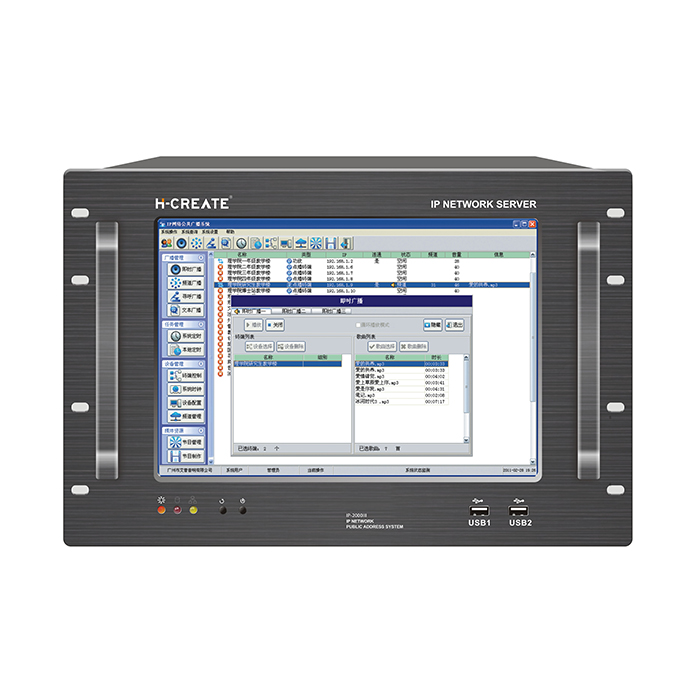 Wj|IP-2000III